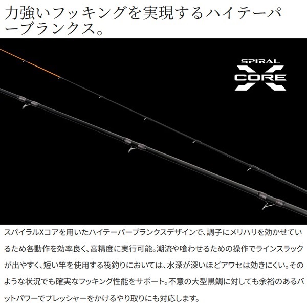 26 セイハコウ ラディカル